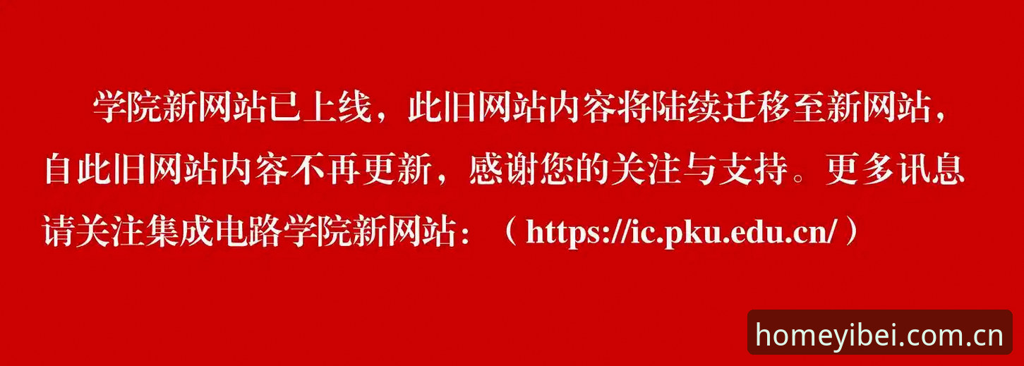 易倍体育平台网页登录入口完整指南：2026版APP的真实体验与数据